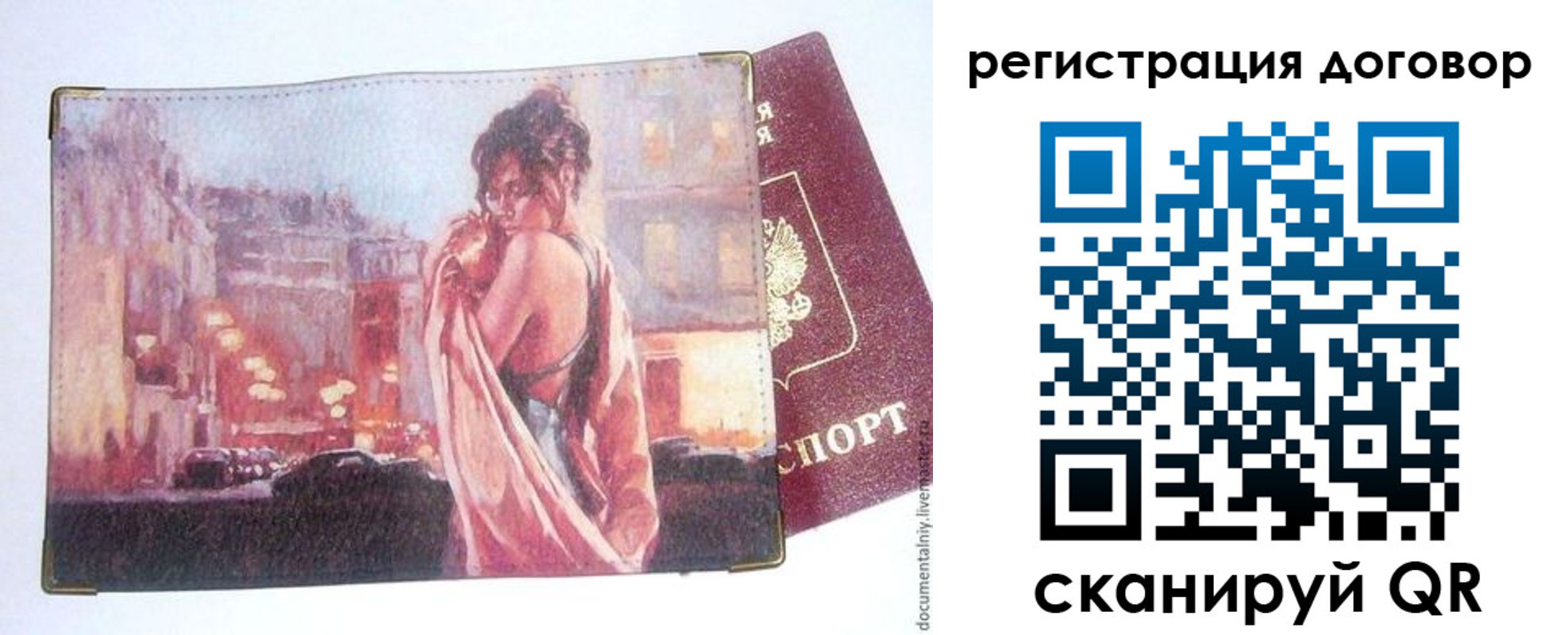регистрация для школы в Шагонаре